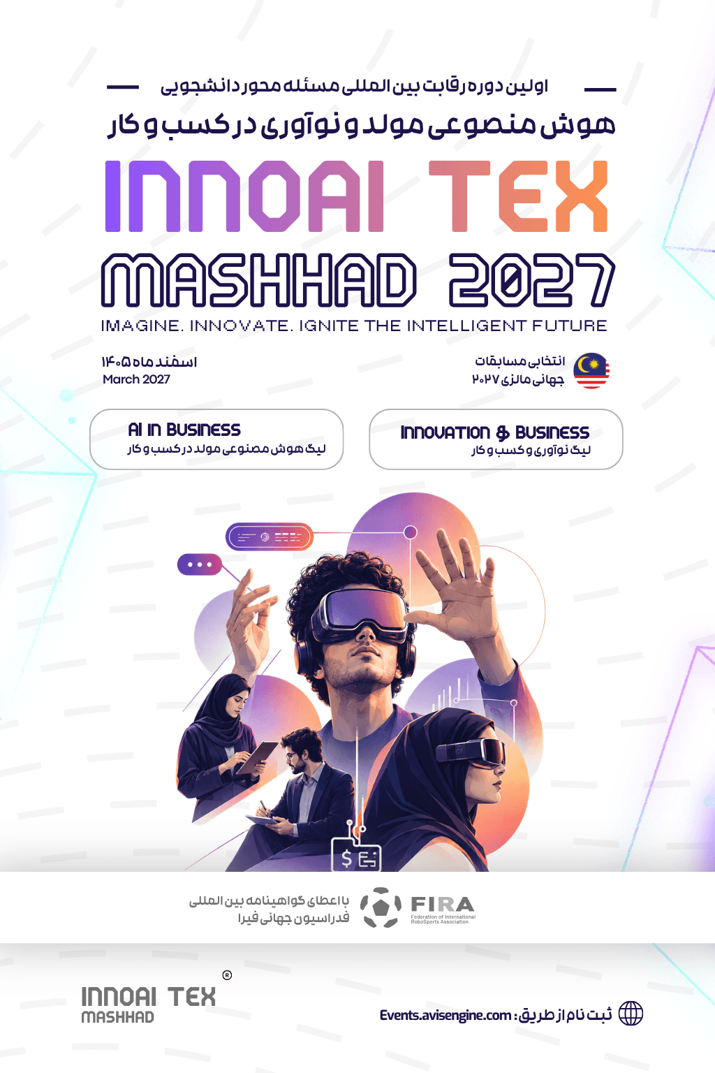 INNOAI TEX Mashhad 2027 Poster